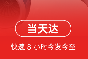 浦东航空邮寄航空货运公司【机场