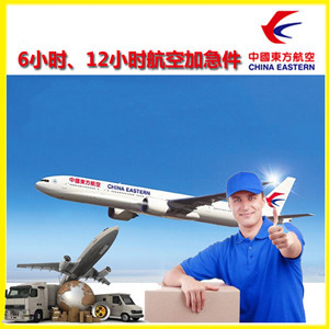 浦东航空邮寄公司谈空运的四大作用是什么